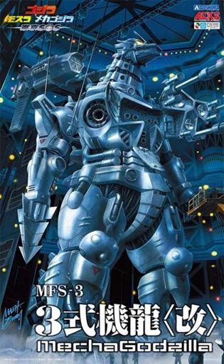 Aoshima Godzilla: Tokyo SOS MFS-3 MechaGodzilla  099353