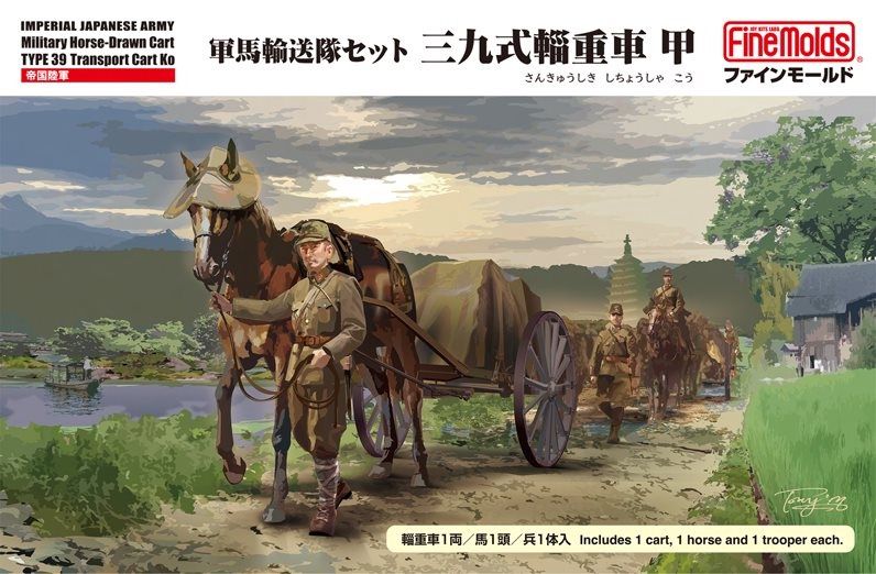 Fine Molds 1/35 IJA Military Horse-Drawn Cart Type 39 Transport Cart Ko FM60