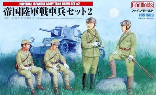 Fine Molds 1/35 IJA Tank Crew Set #2 FM23