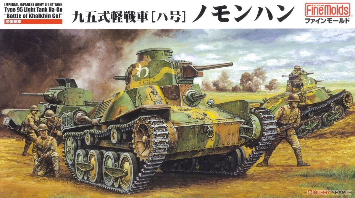 Fine Molds 1/35 IJA Type 95 Light Tank Ha-Go &#39;Battle of Khalkhin Gol&#39; FM48