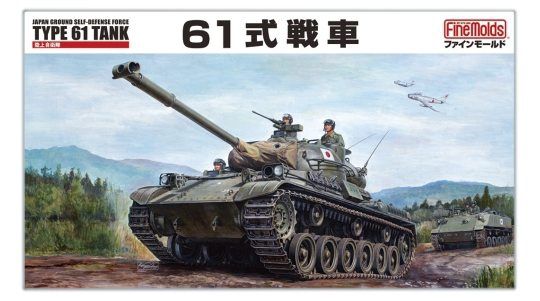 Fine Molds 1/35 JGSDF Type 61 Tank FM43