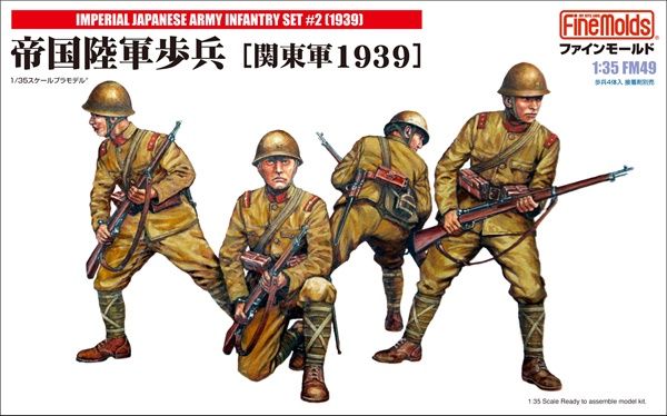 Fine Molds 1/35 IJA Army Infantry Figure Set #2 (1939) FM49