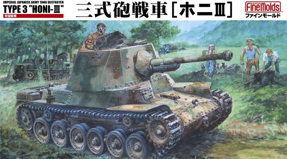 Fine Molds 1/35 IJA Type 3 Tank Destroyer Ho-Ni III MR02