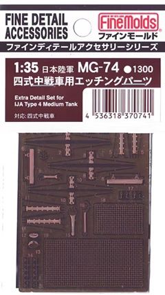 Fine Molds 1/35 Extra Detail Set for IJA Type 4 Medium Tank MG-74