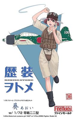Fine Molds 1/35 Historic Costume Girl Aoi with 1/72 Zero Type 22 HC7