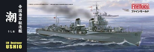 Fine Molds 1/350 IJN Destroyer Ushio FW3