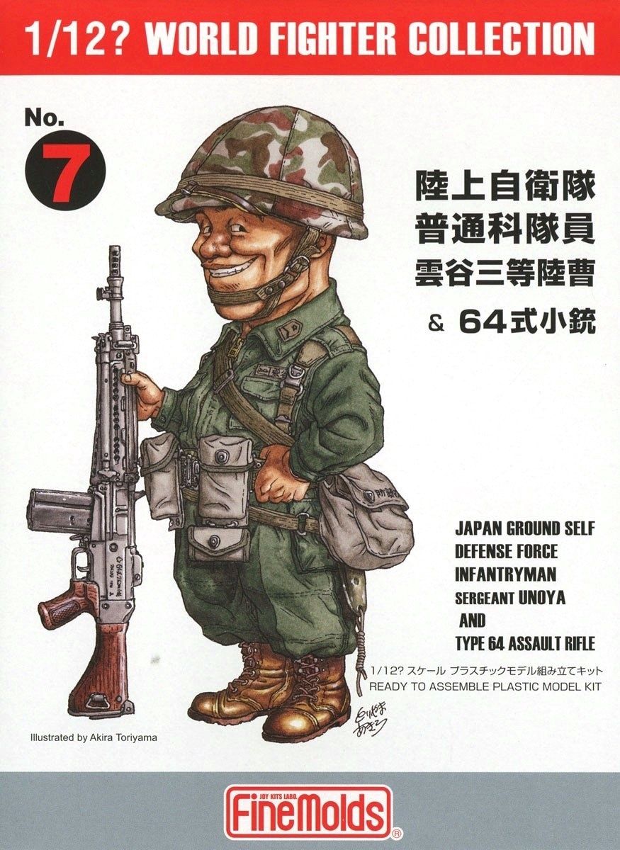 Fine Molds 1/12 JGSDF Infantryman &#39;Sergeant Unoya&#39; &amp; Type 64 Assault Rifle FT7