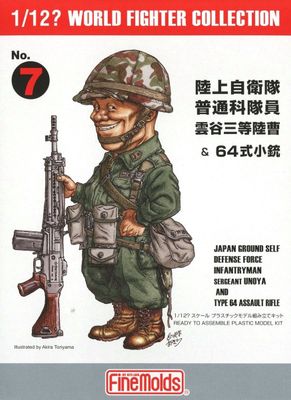 Fine Molds 1/12 JGSDF Infantryman &#39;Sergeant Unoya&#39; &amp; Type 64 Assault Rifle FT7