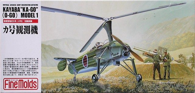 Fine Molds 1/72 Kayaba Ka-Go (O-GO) Model 1 IJA Autogyro FP16