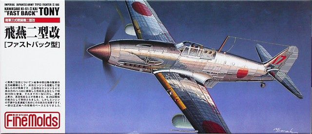 Fine Molds 1/72 Kawasaki Ki-61-II Kai Tony `Fast Back` FP19