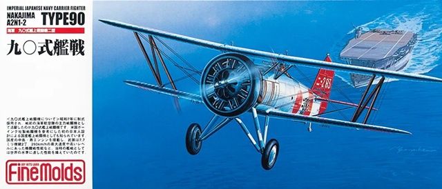 Fine Molds 1/72 IJN Carrier Fighter Nakajima A2N1-2 Type 90 FP21