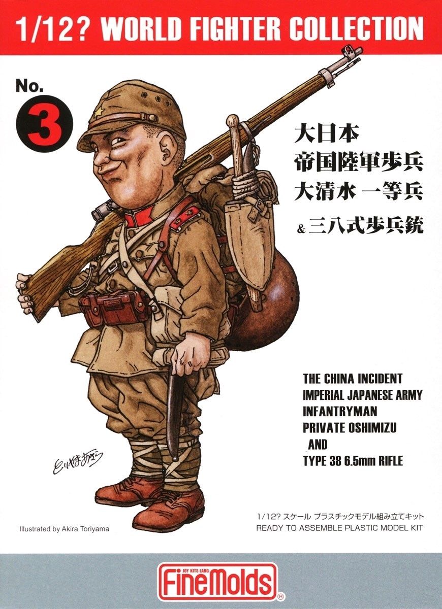Fine Molds 1/12 WWII IJA Infantryman &#39;Private Oshimizu&#39; &amp; Type 38 6.5mm Rifle FT3