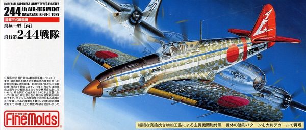 Fine Molds 1/72 IJA Type3 Fighter 244th Air-Regiment Kawasaki Ki-61-I Tony FP26
