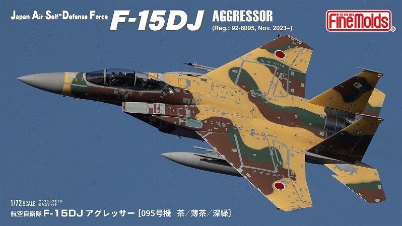 Fine Molds 1/72 JASDF F-15DJ Aggressor (Reg.: 92-8095, Nov. 2023-) FK01