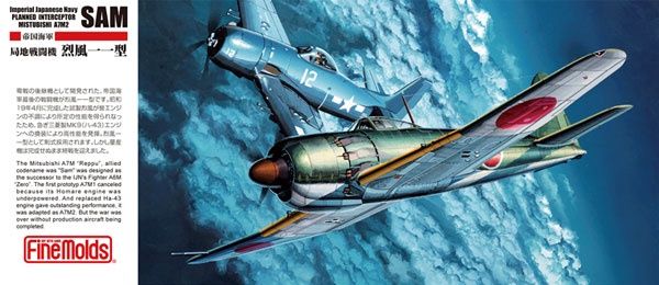 Fine Molds 1/72 IJN Planned Interceptor Mitsubishi A7M2 &#39;Reppu&#39; Sam FP35