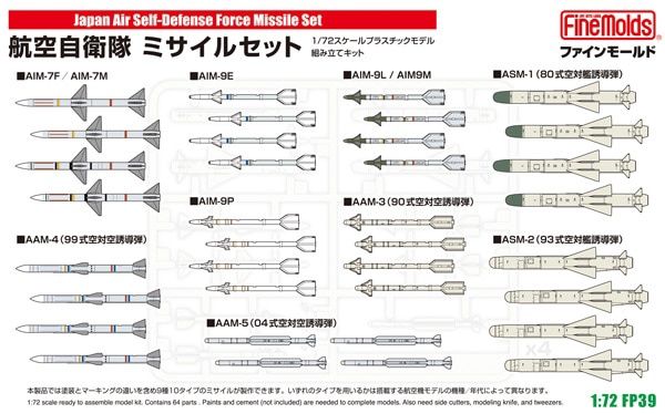 Fine Molds 1/72 JASDF Missile Set FP39