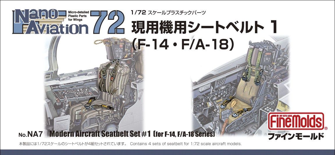 Fine Molds 1/72 Modern Aircraft Seatbelt Set #1 for F-14, F/A-18 Series NA07