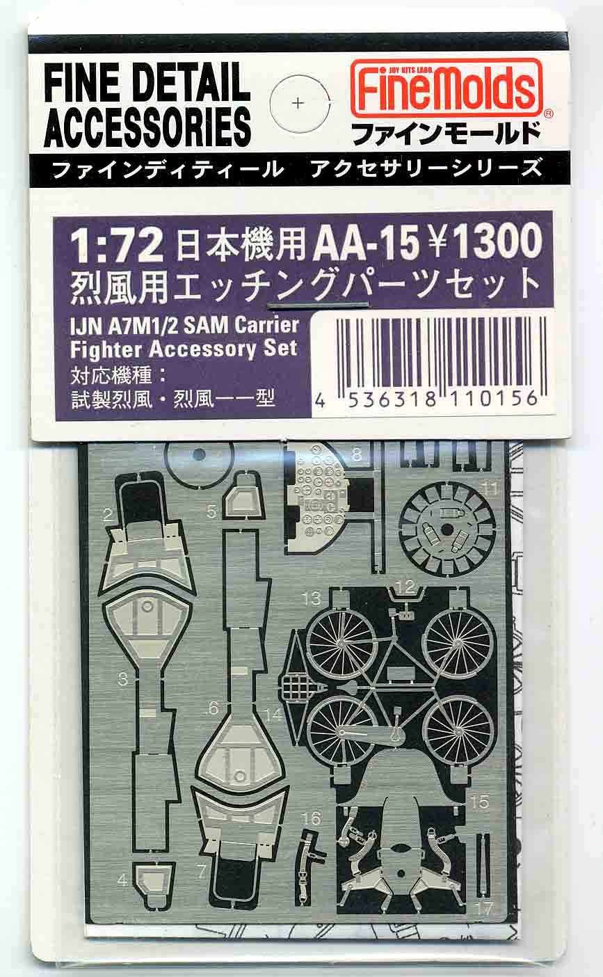 Fine Molds 1/72 Extra Detail Parts Set for IJN A7M1 A7M2 SAM AA-15