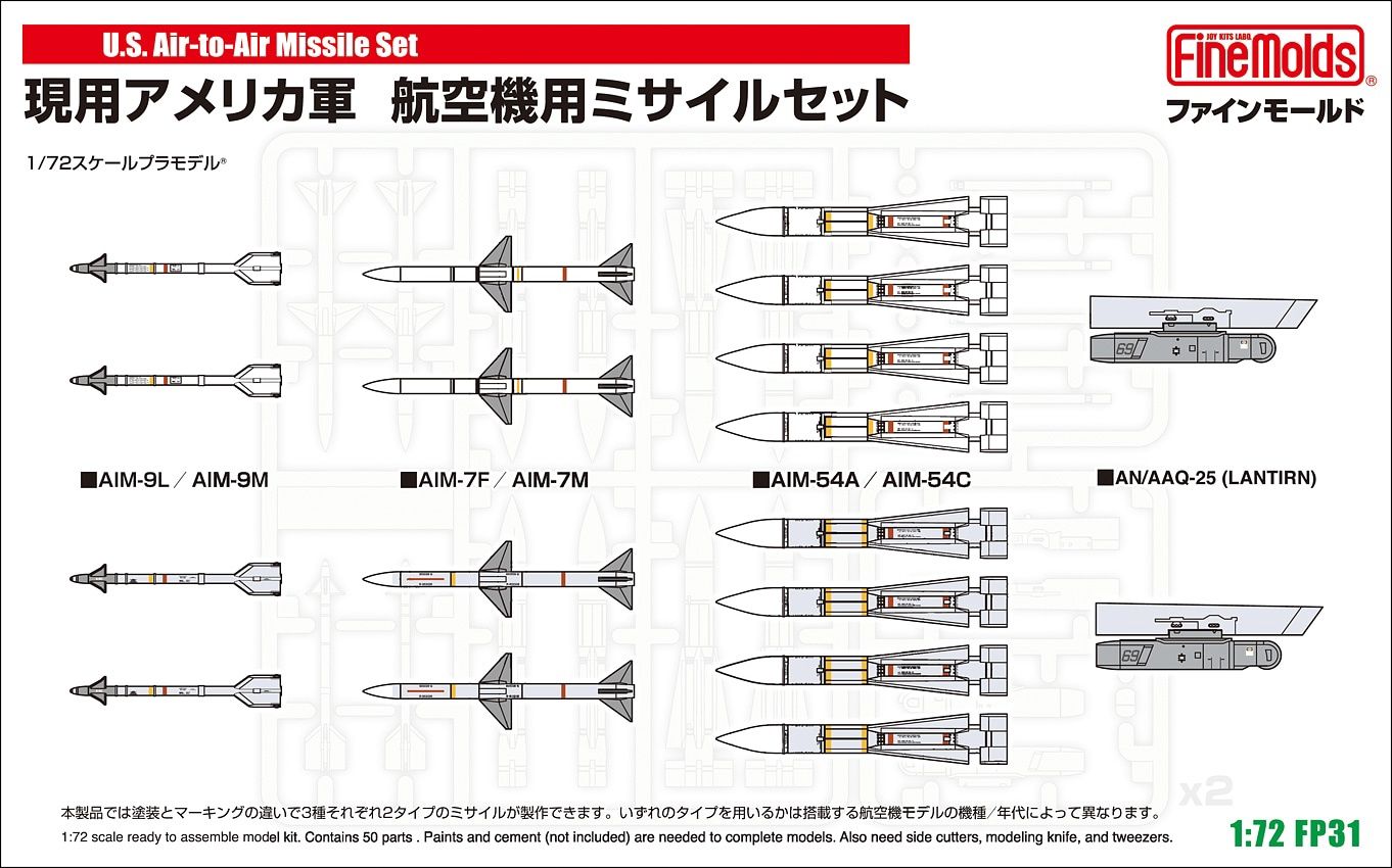 Fine Molds 1/72 U.S. Air-to-Air Missile Set FP31