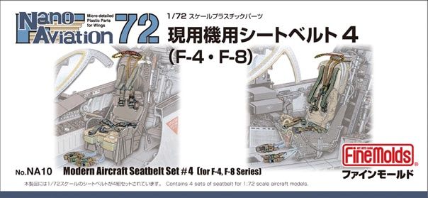 Fine Molds 1/72 Modern Aircraft Seatbelt Set #4 for F-4, F-8 Series NA10
