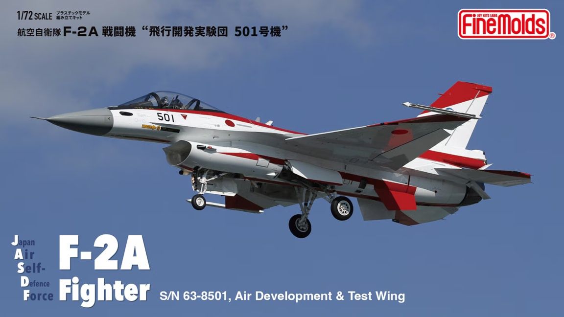 Fine Molds 1/72 JASDF Mitsubishi F-2A S/N 63-8501, Air Development &amp; Test Wing 72948