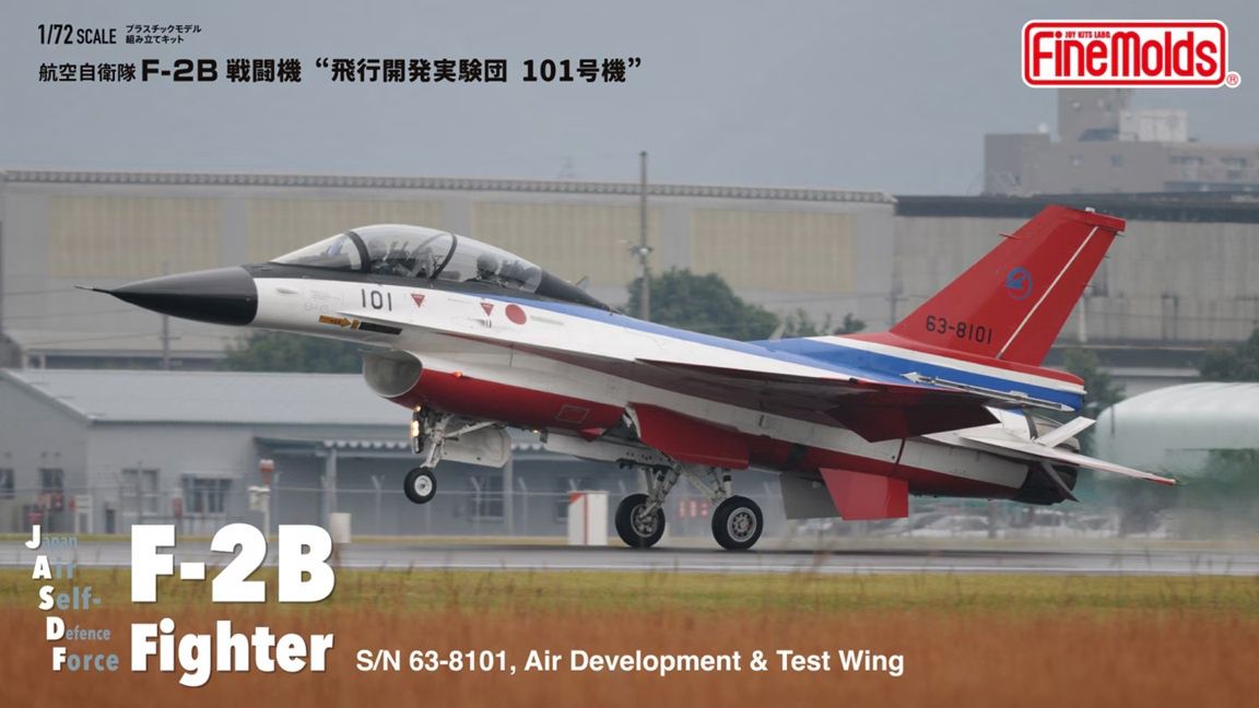 Fine Molds 1/72 JASDF Mitsubishi F-2B S/N 63-8101, Air Development &amp; Test Wing 72949