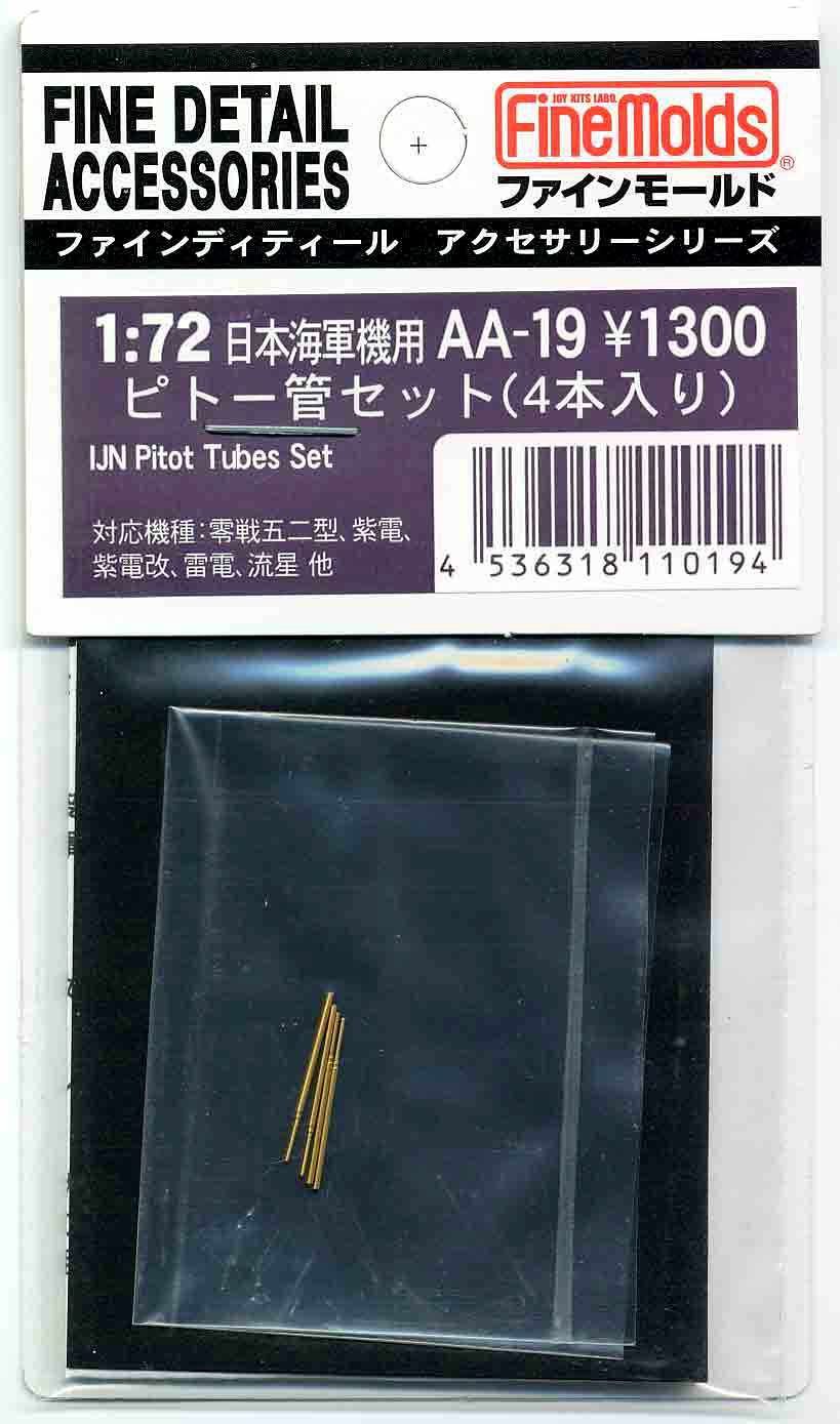 Fine Molds 1/72 IJN Pitot Tubes Set AA-19
