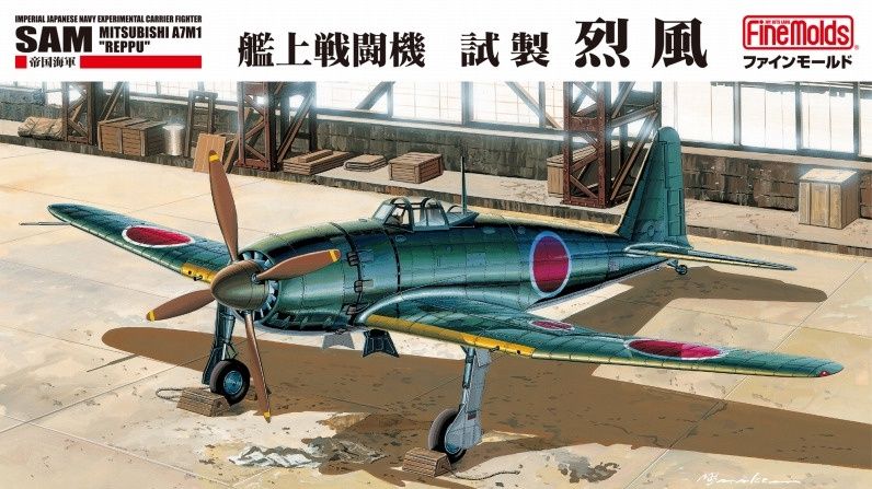 Fine Molds 1/48 IJN Experimental Carrier Fighter Mitsubishi A7M1 Reppu &quot;Sam&quot; FC02