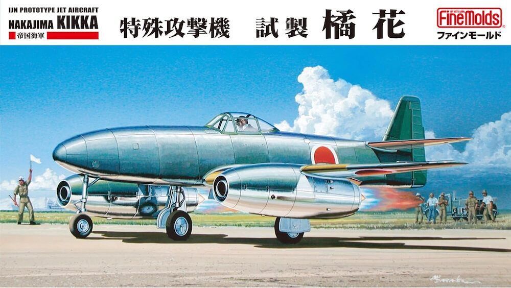 Fine Molds 1/48 IJN Prototype Jet Aircraft Nakajima Kikka FC01