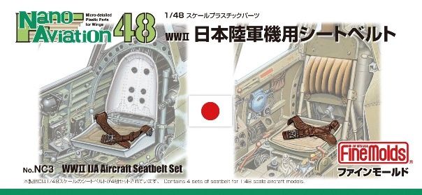 Fine Molds 1/48 WWII IJA Aircraft Seatbelt Set NC03