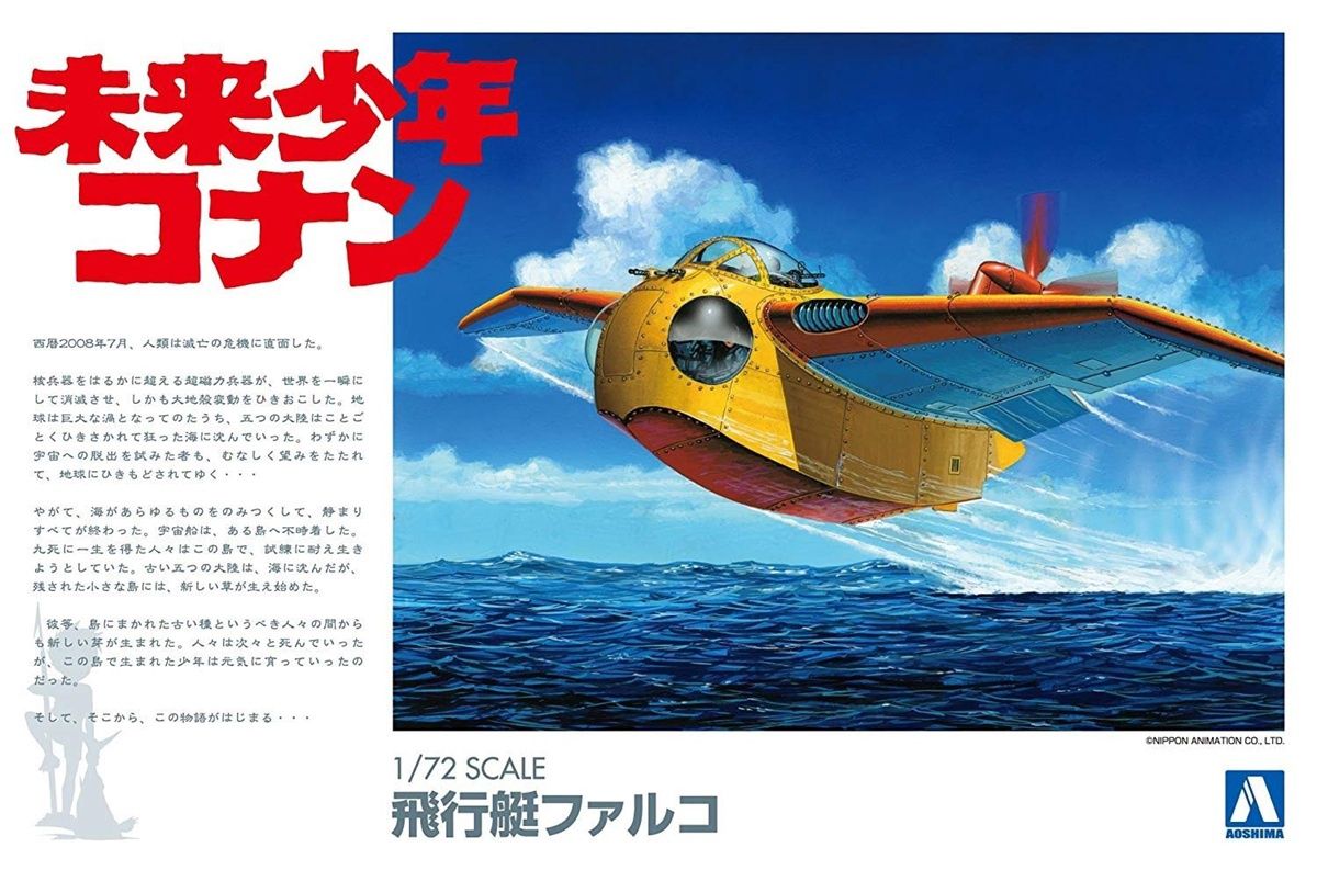 Aoshima 1/72 Future Boy Conan Falco Flying Boat 009451