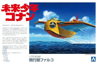 Aoshima 1/72 Future Boy Conan Falco Flying Boat 009451