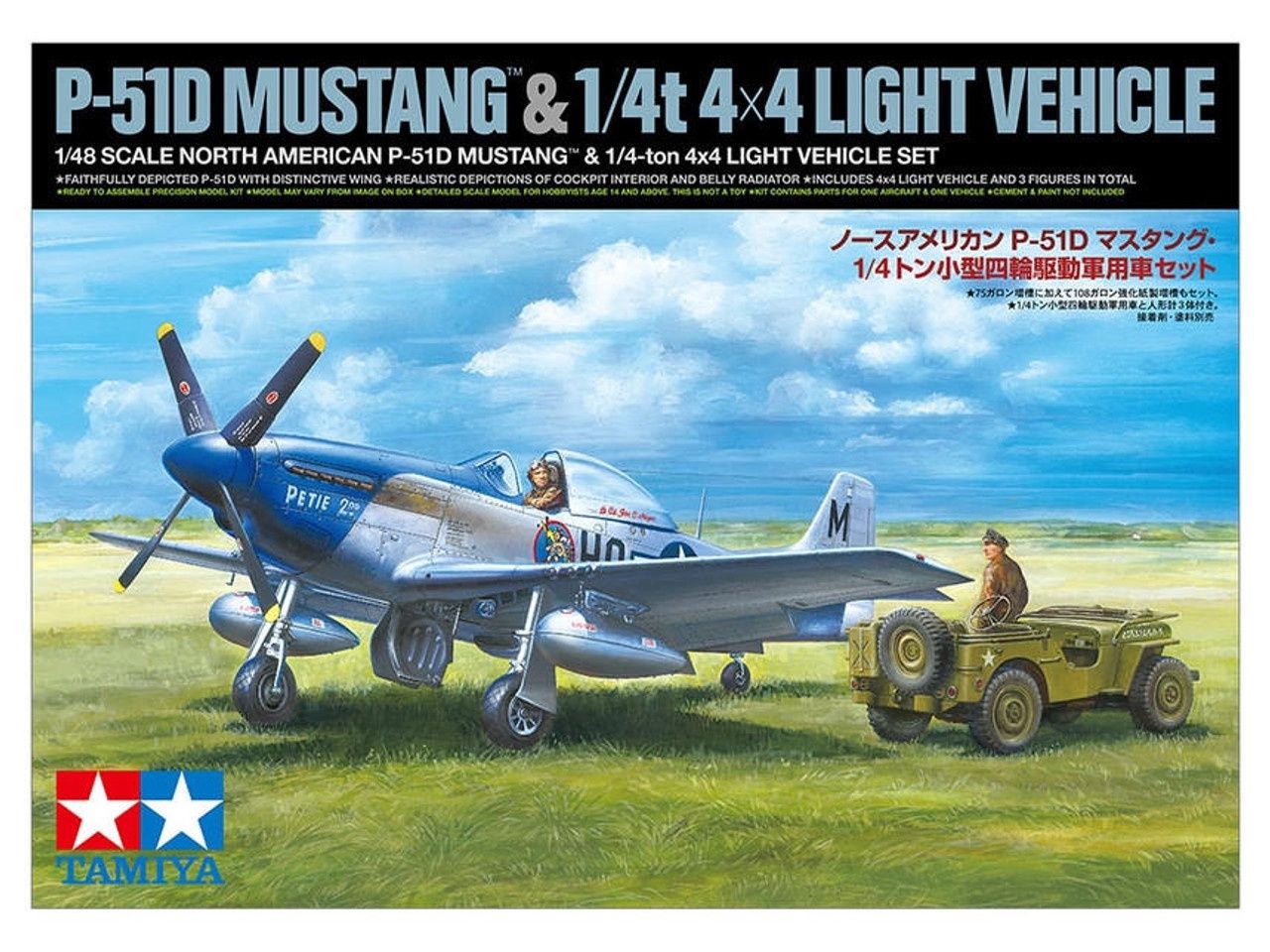 Tamiya 1/48 P-51D Mustang &amp; 1/4t 4x4 Light Vehicle [2 kits] 25205