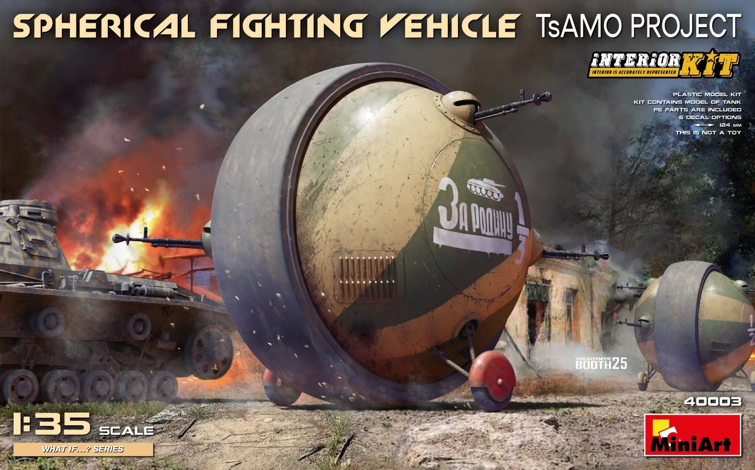 MiniArt 1/35 Spherical Fighting Vehicle TsAMO Project [Interior Kit] 40003