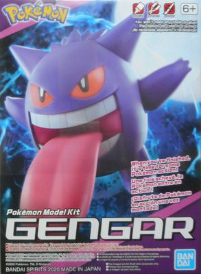 Bandai Pokemon Gengar #45 2528755