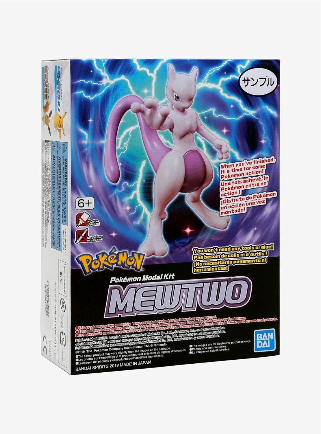 Bandai Pokemon Mewtwo #32 2487422