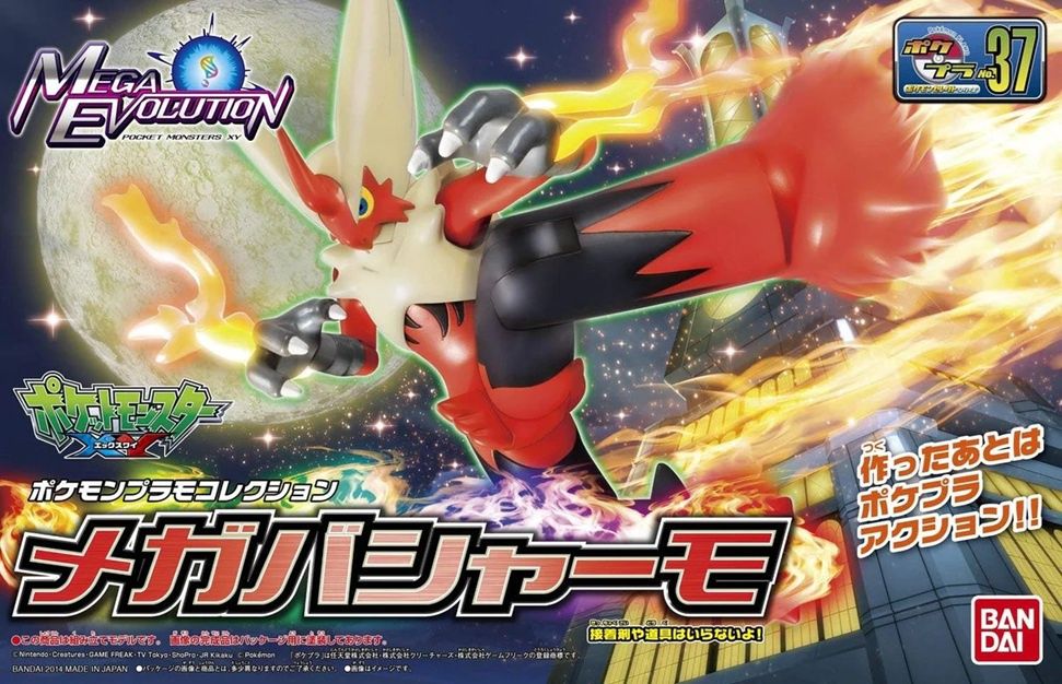 Bandai Pokemon Mega Blaziken #37 2780775