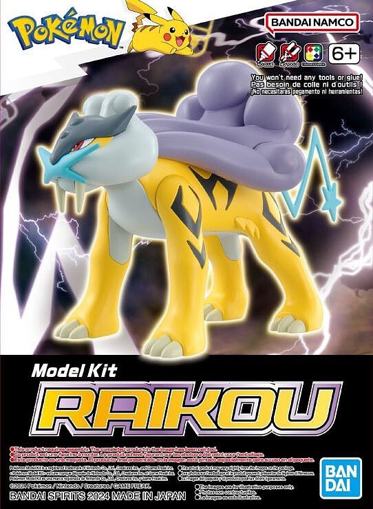 Bandai Pokemon Raikou #10 2730237