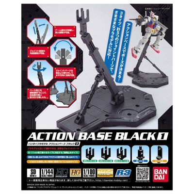 Bandai 1/100 Action Base 1 Black Display Stand 2001142