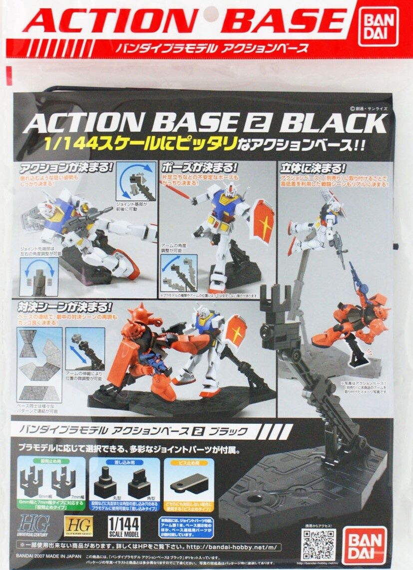 Bandai 1/144 Action Base 2 Black Display Stand 2012563