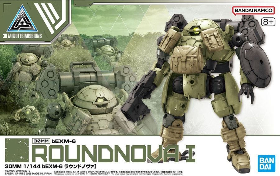 Bandai 1/144 30MM / 30Minutes Missions bEXM-6 Roundnova I 5068578