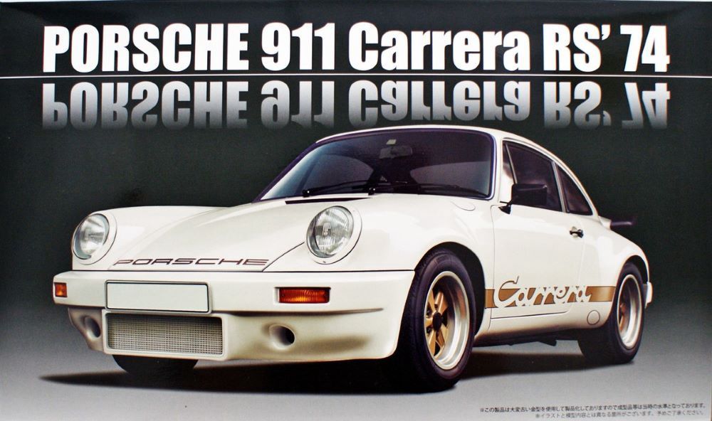 Fujimi 1/24 Porsche 911 Carrera RS &#39;74 127071