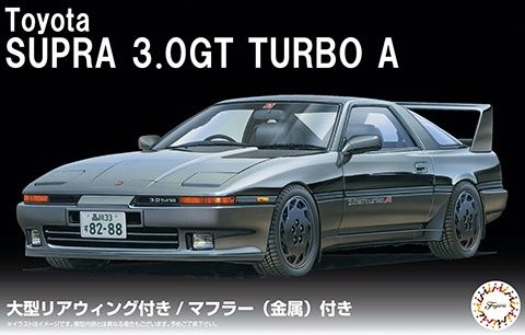 Fujimi 1/24 Toyota Supra 3.0GT Turbo A w/Large Rear Wing 047317