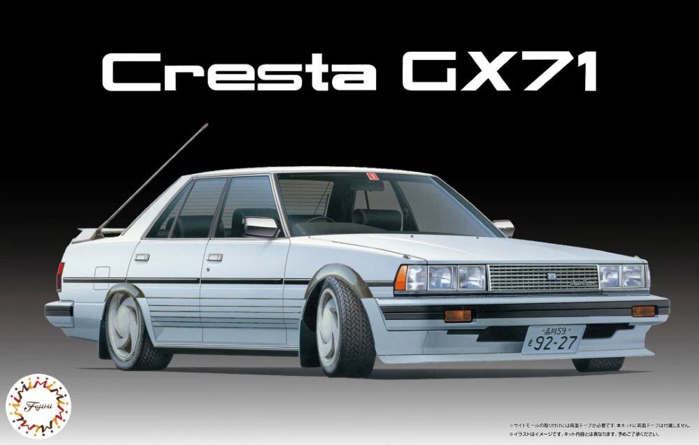Fujimi 1/24 Toyota Cresta GX71  (High Society Car Version) 047904