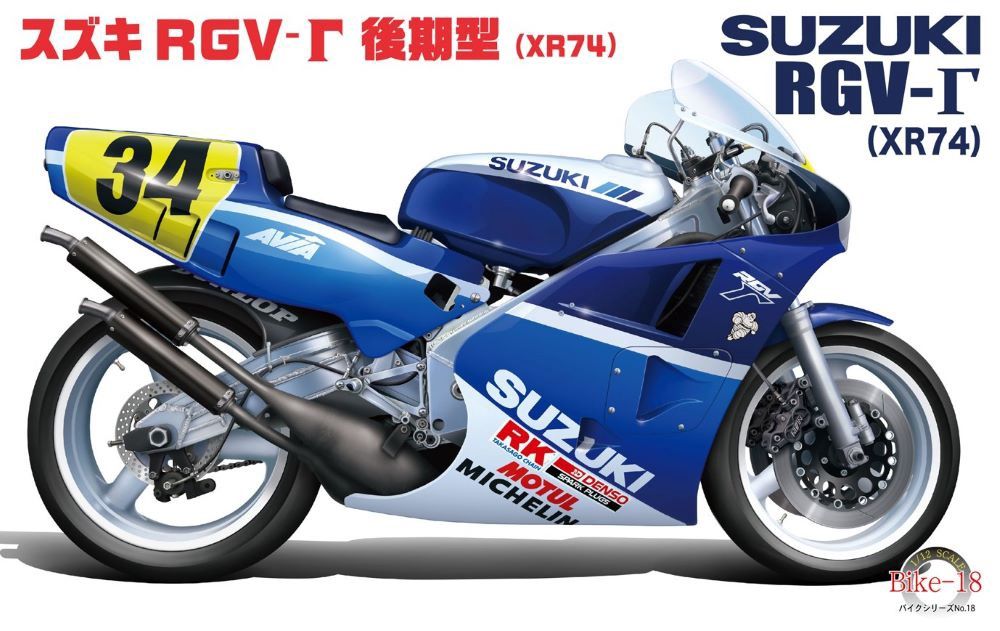 Fujimi 1/12 Suzuki RGV-G (XR74) &#39;88 Late Version 141510