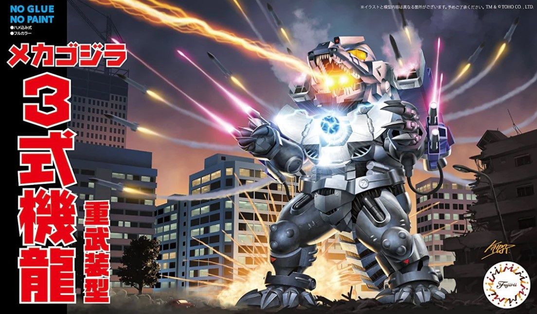 Fujimi Egg Chibi-Maru Type 3 Mechagodzilla Full-Armed Type 170664