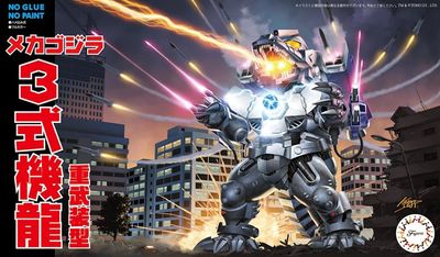 Fujimi Egg Chibi-Maru Type 3 Mechagodzilla Full-Armed Type 170664