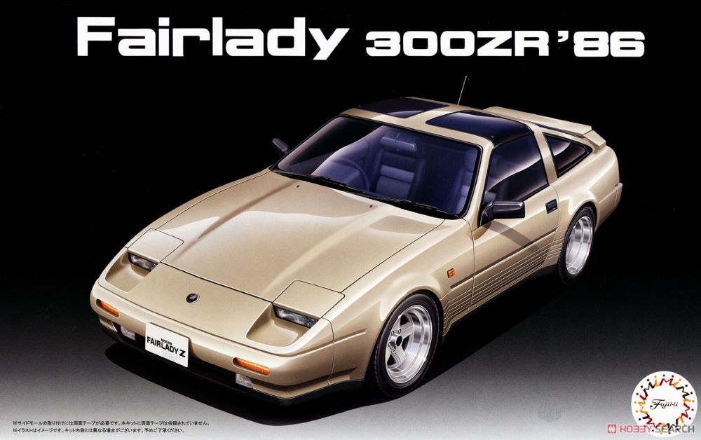 Fujimi 1/24 Nissan Fairlady 300ZR High Society Car Version (1986) 047591