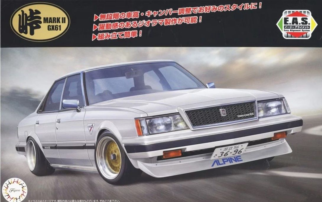 Fujimi 1/24 Toyota GX61 MarkII Twincam 24 047423