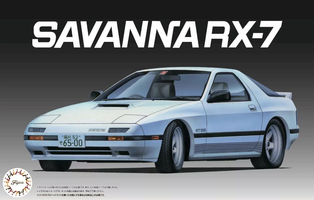 Fujimi 1/24 Mazda Savannah RX-7 FC3S (High Society Car Version) 047799